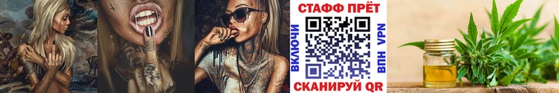 Наркошоп купить ГАШИШ  АМФ  Мефедрон  А ПВП  Минусинск