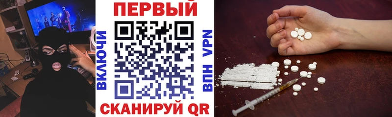 Купить  Минусинск  АМФ Розовый 