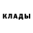 Кетамин VHQ Aleksey Gladkov