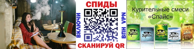 БУТИРАТ жидкий экстази  Купить  Минусинск 