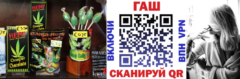 Canna-Cookies конопля  Купить  Минусинск 