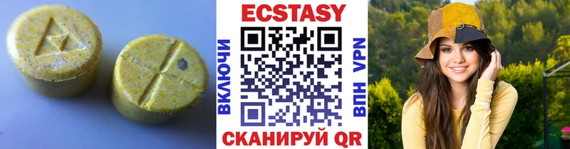 Купить где  Минусинск  Ecstasy 280мг 
