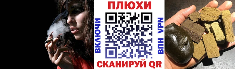 Купить где  Минусинск  ГАШ VHQ 