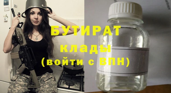 MDMA Premium VHQ Армянск
