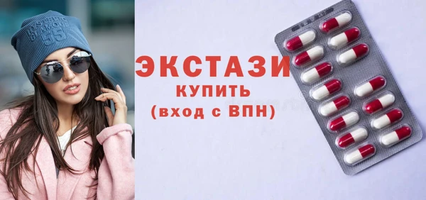 MDMA Premium VHQ Армянск
