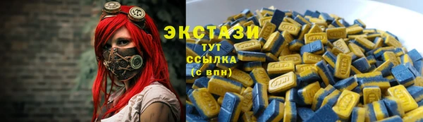 MDMA Premium VHQ Армянск