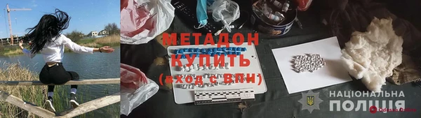 MDMA Premium VHQ Армянск