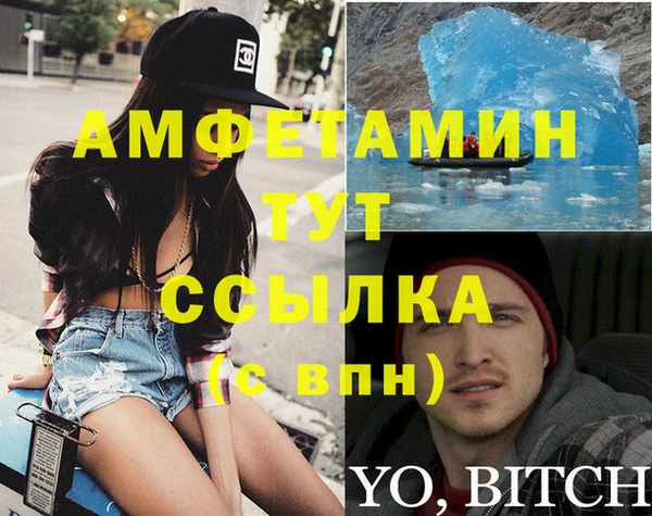 MDMA Premium VHQ Армянск