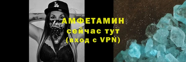 дистиллят марихуана Аркадак