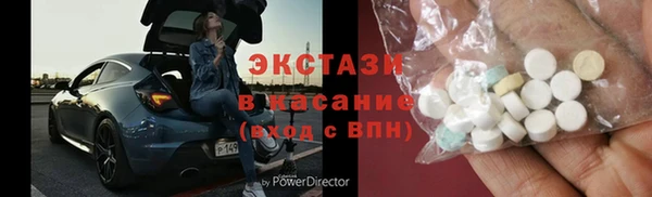 MDMA Premium VHQ Армянск