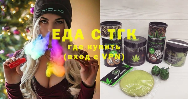дистиллят марихуана Аркадак