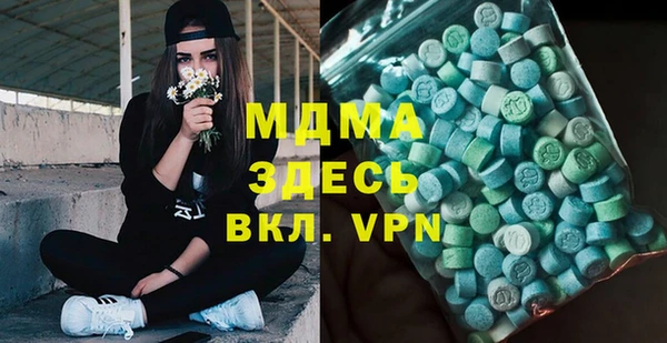 MDMA Premium VHQ Армянск