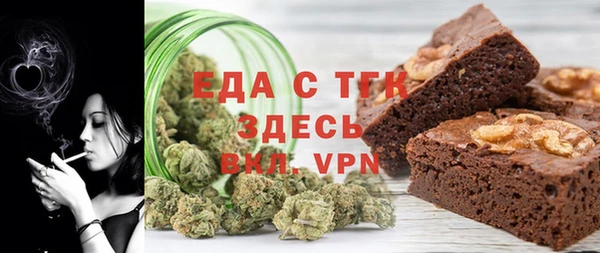 MDMA Premium VHQ Армянск