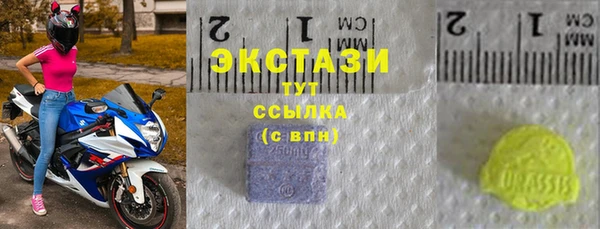 круглые Арсеньев