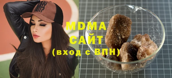 дистиллят марихуана Аркадак
