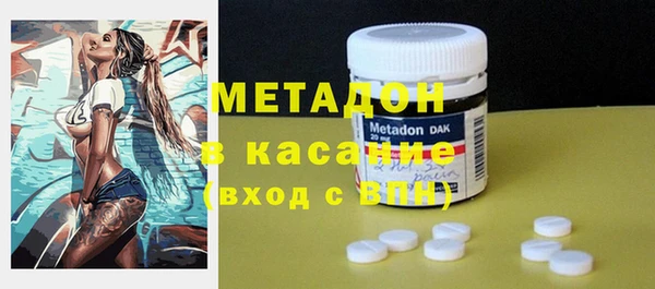 дистиллят марихуана Аркадак