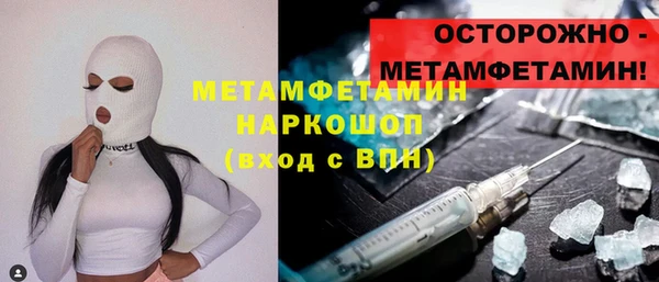 MDMA Premium VHQ Армянск