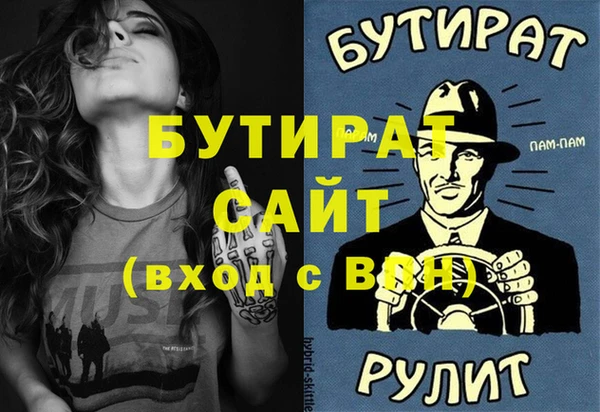 круглые Арсеньев