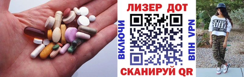 Купить  Минусинск  ЛСД экстази ecstasy 