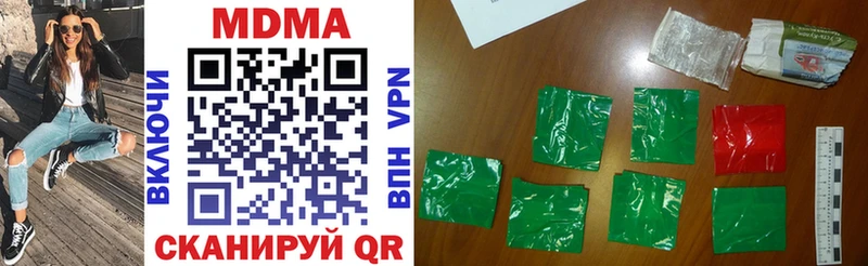 MDMA Molly  Купить где  Минусинск 