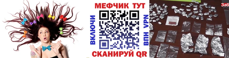 Мефедрон кристаллы  Купить где  Минусинск 