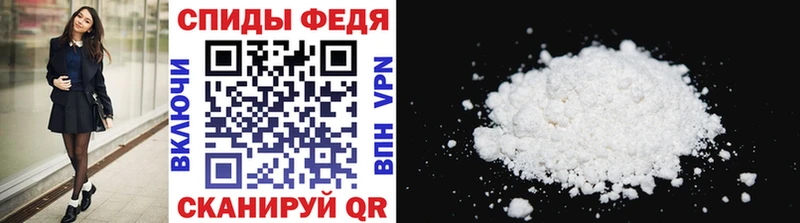 Купить где  Минусинск  МЕТАМФЕТАМИН Декстрометамфетамин 99.9% 