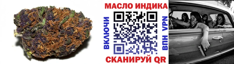 Купить закладки  Минусинск  ТГК вейп 